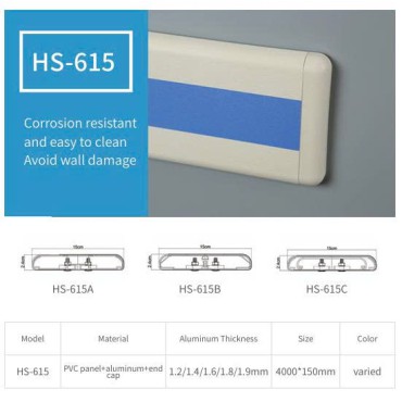 Tay vịn hành lang chống va đập HS-615